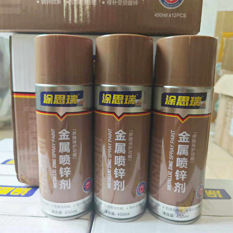 涂思瑞冷镀锌自喷漆热镀锌喷漆浸镀锌手喷漆环氧富锌喷漆镀锌管修,基础建材,自喷漆,淘宝优惠券,粉丝福利购,淘宝优惠卷