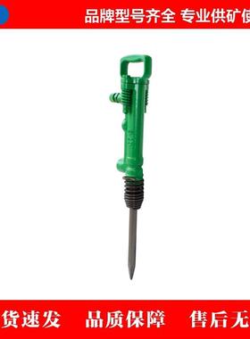 风镐G7气动凿岩破碎机矿用便携手持小型气镐开沟破碎用TCA-7