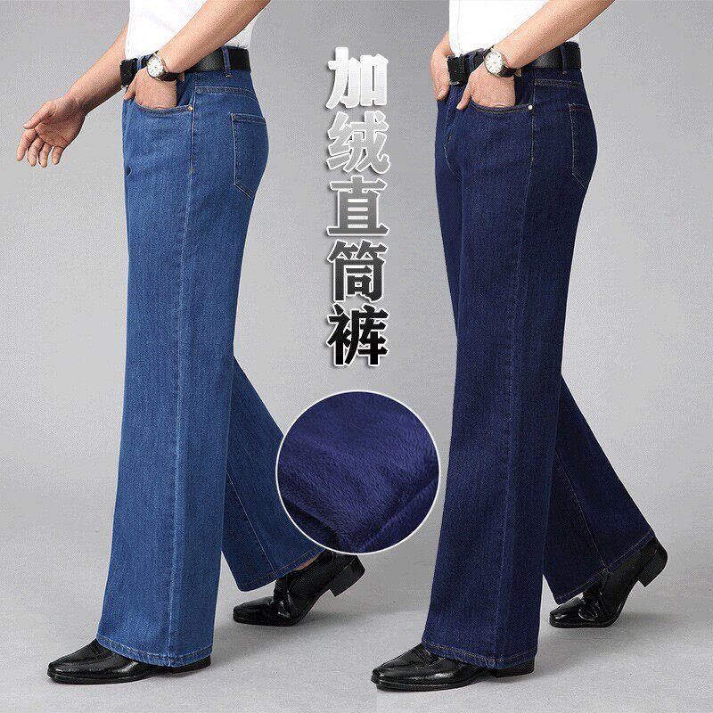 男士中老年秋冬加绒中高腰弹力牛仔阔腿裤大直筒长裤男裤阔脚