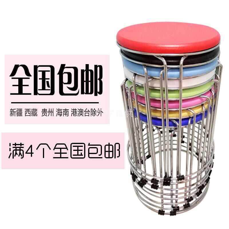 家用加厚不锈钢凳子圆凳子高櫈子塑料实木钢筋凳加厚餐凳登子凳子