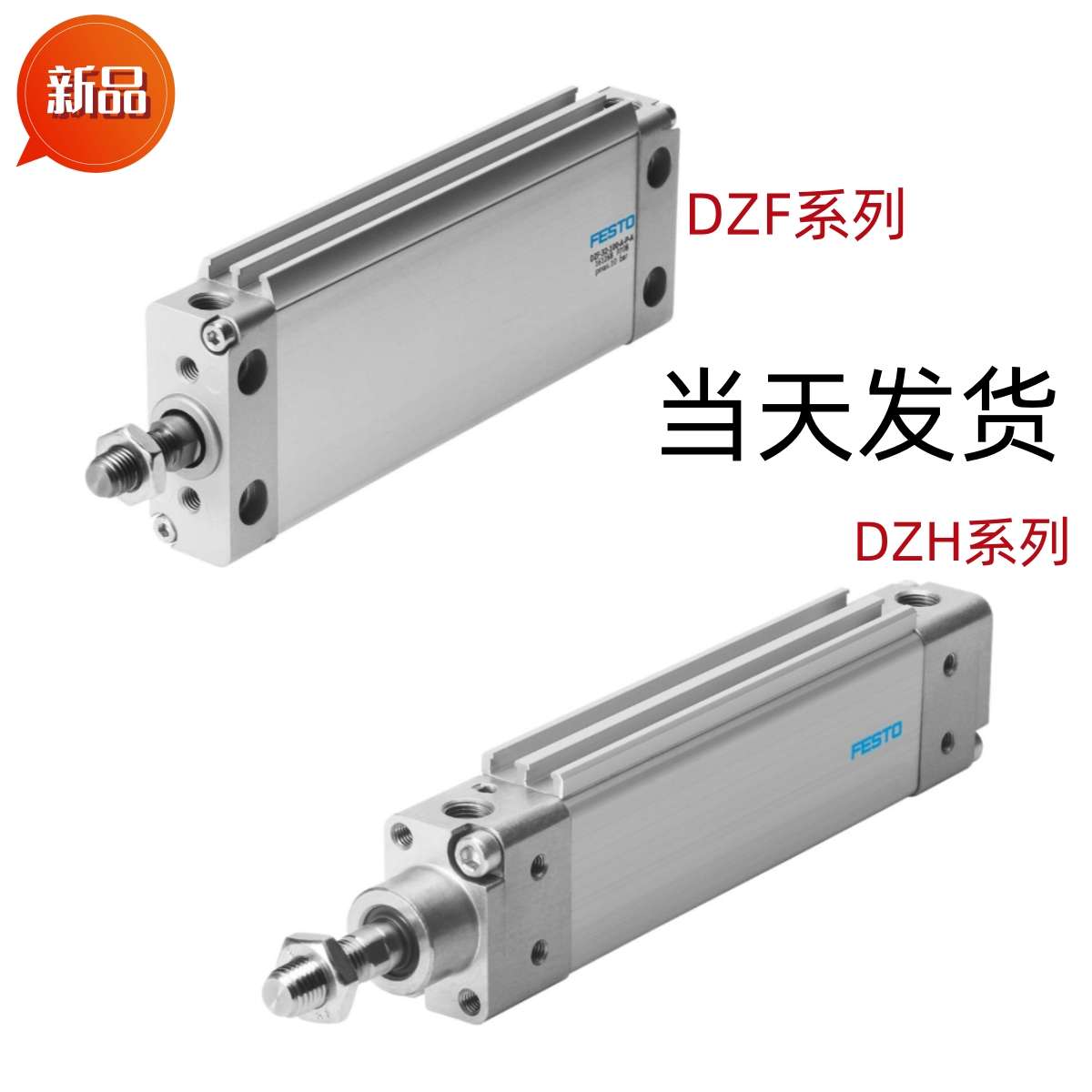 FESTO DZF/DZH-12-18-20-25-32-40-50-63-10-40-60-80-100-A-P-A