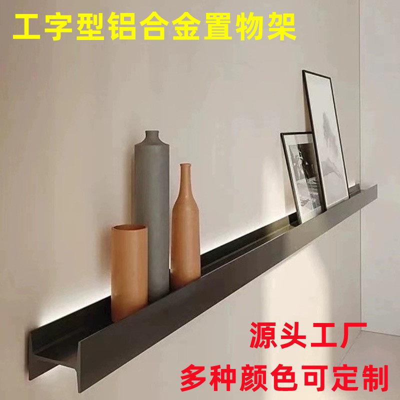 定制意大利浴室铝合金发光毛巾架别墅浴巾架加长H型工字钢置物架