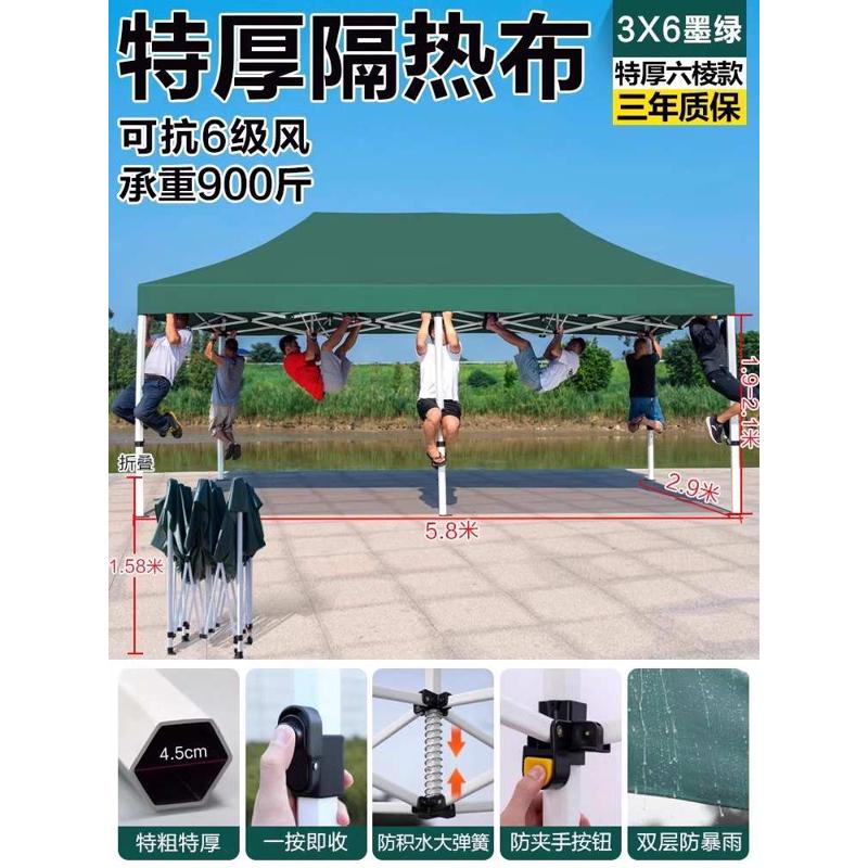 户外帐篷四角伸缩遮阳棚子大顶四脚防雨加厚伞雨棚用布折叠棚摆摊