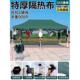 户外帐篷四角伸缩遮阳棚子大顶四脚防雨加厚伞雨棚用布折叠棚摆摊