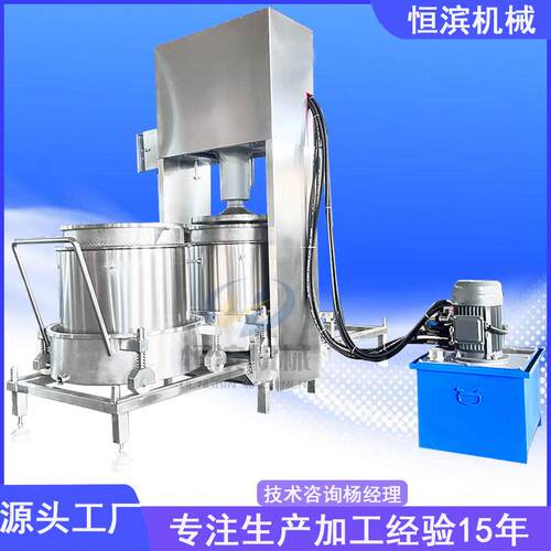 米酒液压压榨机铁皮石斛中药液快速压榨机桑葚青梅榨汁过滤机