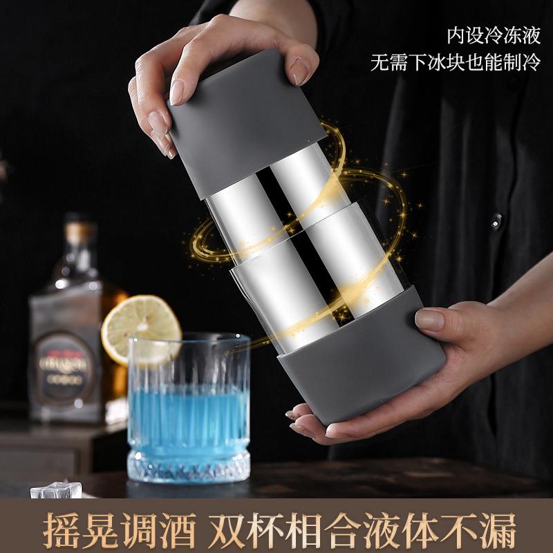 食品级户外速冻调酒杯套装高档啤酒果汁制冷杯手打柠檬茶制作工具