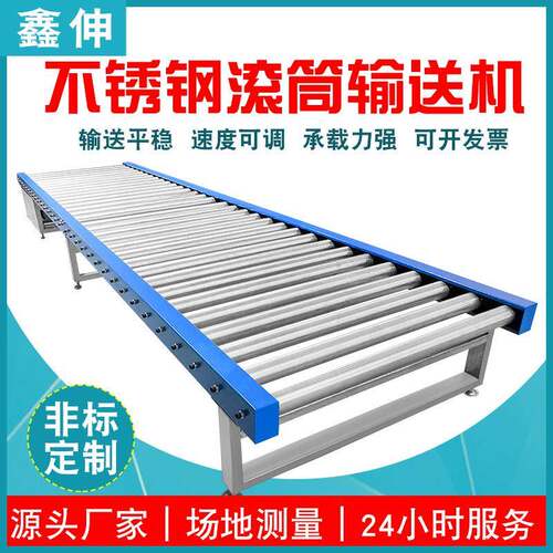 滚筒输送机 食品流水线车间输送线小型传送机不锈钢滚筒输送机
