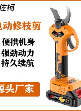 佐柯新款电动修枝剪充电式锂电粗枝剪25mm园艺剪电动果树剪大剪刀
