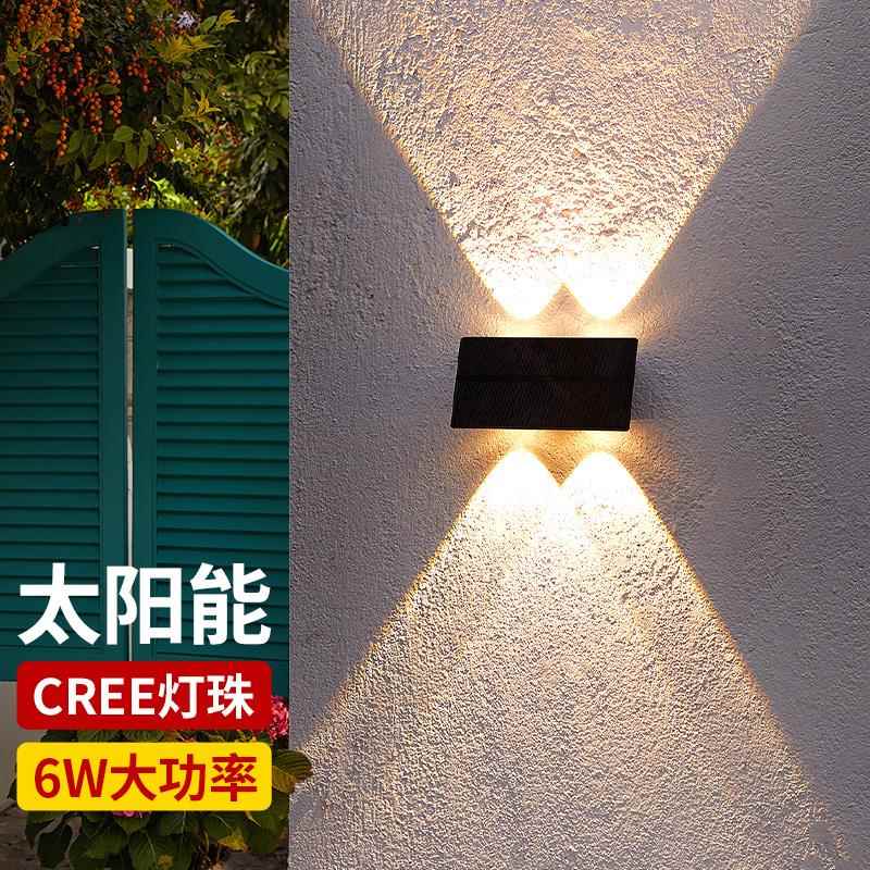 太阳能洗墙灯户外庭院灯别墅花园防水壁灯室外墙面景观装饰氛围灯