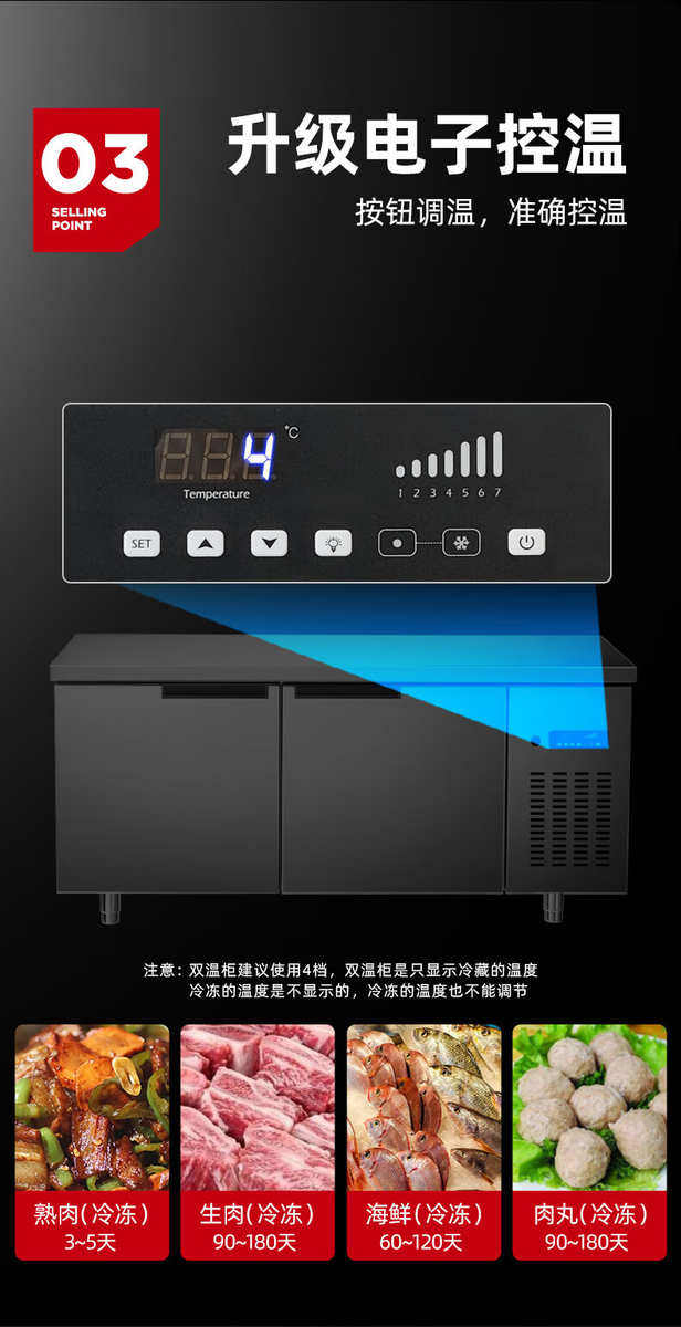 Коммерческая кухня приправа автомобиль 喜莱盛多功能子母柜商用厨房冷藏工作台一体冷冻冷藏展示柜不锈钢