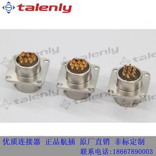 玻璃烧结10芯气密封航插耐高温连接器航插Y50EX1415