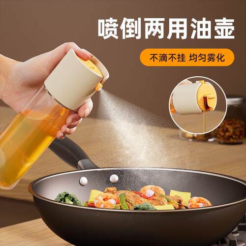 2-in-1 Glass Oil Dispenser, Dual-Use Leak-Proof Oil Can, Gla