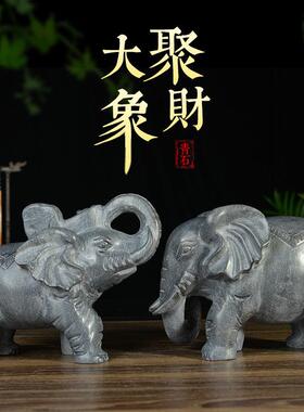 石雕大象一对家用看门石头雕刻风水摆饰小石象吸水象门口青石装饰
