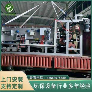 真空带式 污泥压滤机工厂发全自动污泥尾矿脱水压滤机 压滤机带式