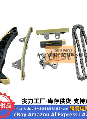 24300-03000 2430003000老款正时链条套装6件套适用G4LA发动机