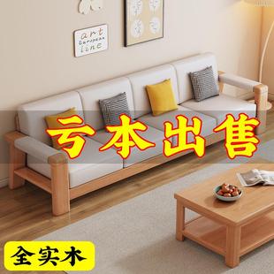 新中式实木沙发床两用客厅全实木小户型组合现代简约原木布艺沙发