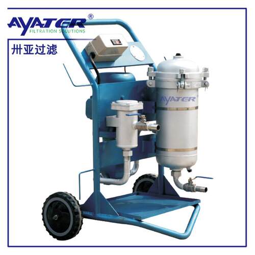 供应便移式滤油机LYC-A系列 LYC-A32/50/63/100滤油机