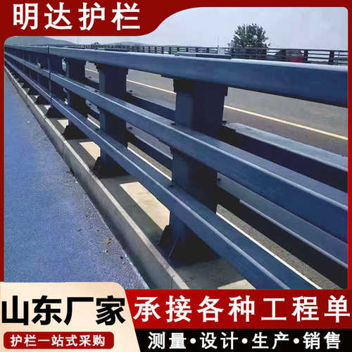 栏杆景观护栏护栏 河道碳钢桥面道路天桥现货桥梁上q235防撞防撞