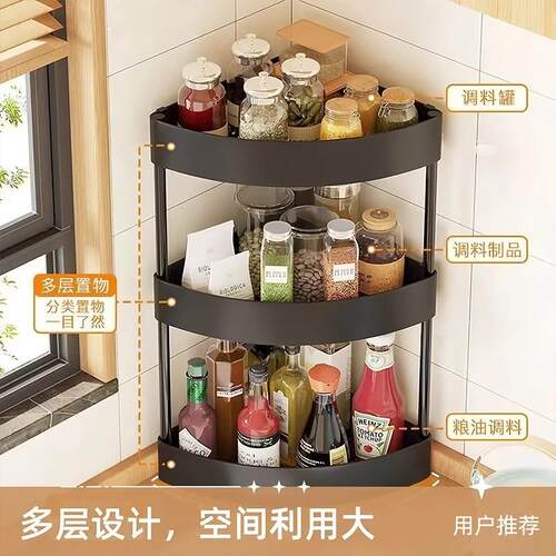 Kitchen countertop corner seasoning rack, triangular wall sh