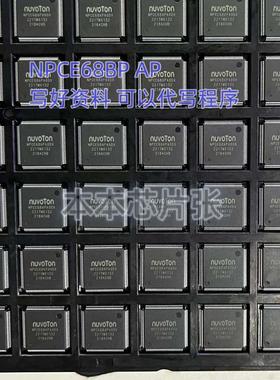 NPCE68APA0DX NPCE68BPA1DX 19837-1 NM-D271 203088-2 NM-D391