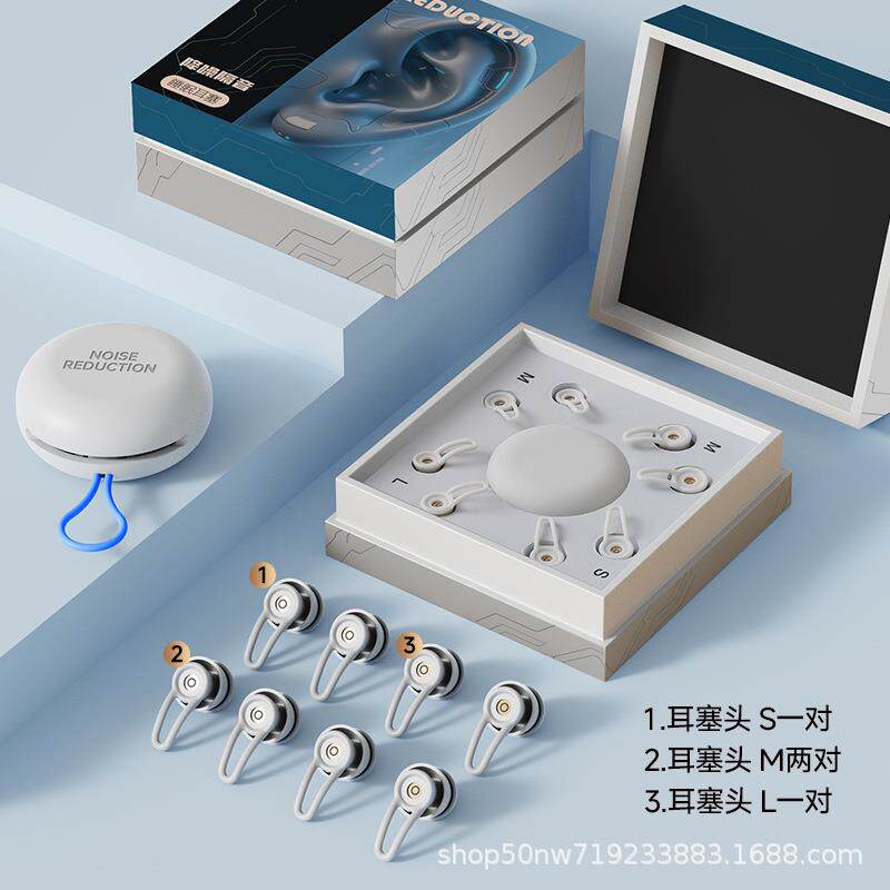 新款滤波器+消声屏障双效降噪耳塞睡眠打鼾学习降噪耳塞跨境