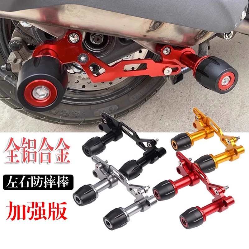 适用于无极SR250GT 150GT SR4MAX改装排气管防摔球保护杠防撞配件