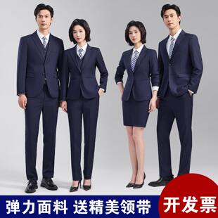 藏青色西装套装男上班服正装高端经理销售工作服西服套装男女同款