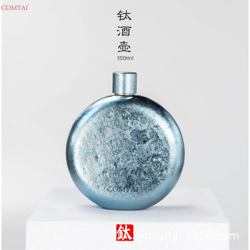 康钛纯钛酒壶随身小钛3两钛合金酒瓶150ml健康安全便携纯钛酒壶