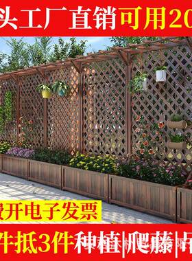 阳台栏杆花架防腐木花架花箱栅栏网格阳台户外庭院隔断碳化实木花