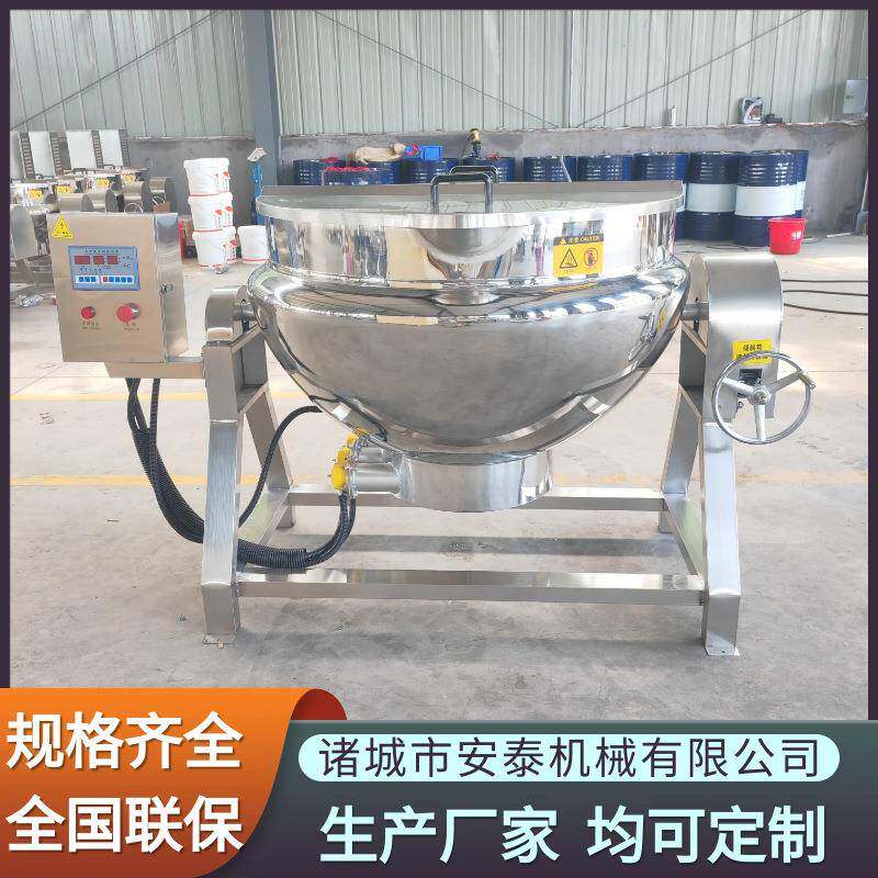 电加热锈钢鸭货煮锅 可导热油炖倾斜夹层不KND锅 大型煮肉肉卤煮