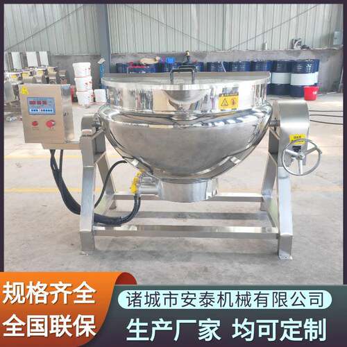 电加热不锈钢肉制品卤煮锅沟帮子烧鸡煮制夹层锅节能商用熬煮锅
