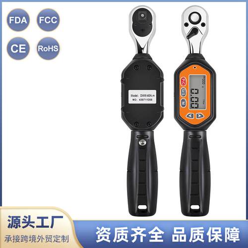 DNS-8N.m数显扭力起子 螺丝旋紧旋松扭矩数显扭力起子外贸