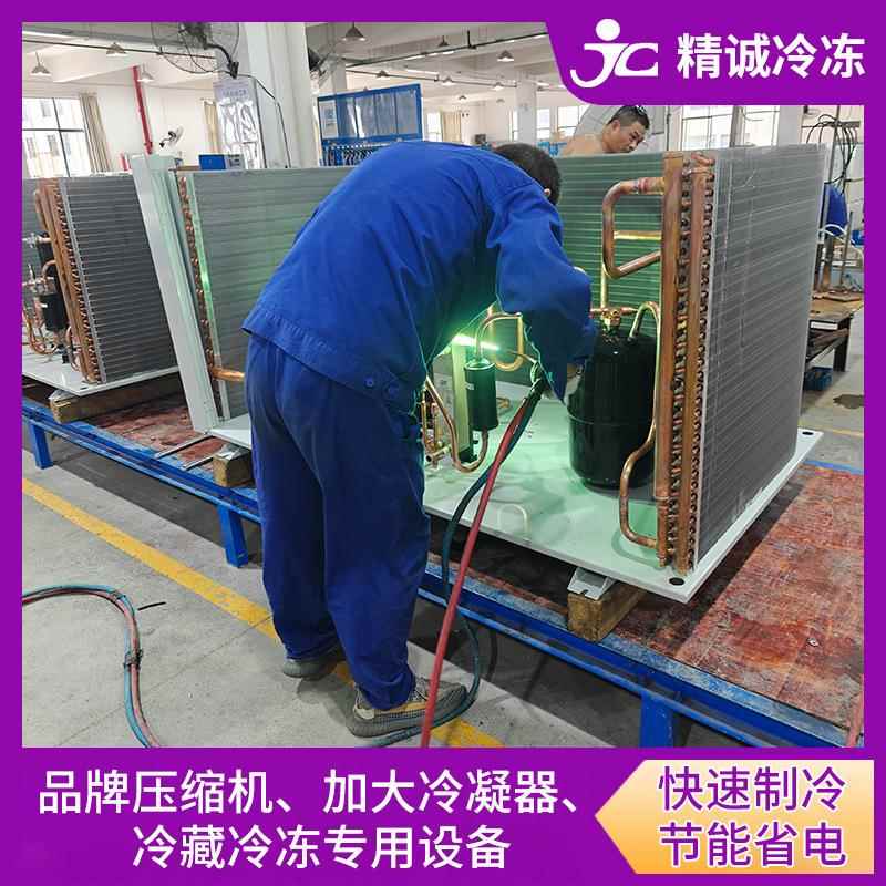 库冷制风机风吊DD-22顶式侧出冷风室内蒸发器冻库冷机工程安装