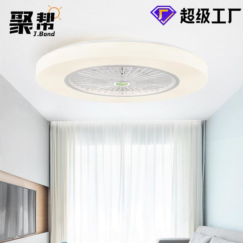 吸顶灯风扇灯简约隐形吊扇家用电扇灯带风扇吊灯一体跨境