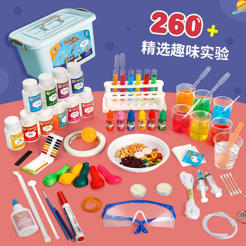 儿童科学实验器材套装小学生益智玩具趣味化学科技制作diy材料