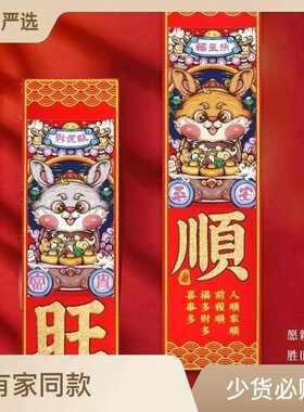 新款直销2026马年门神门贴门心桃符新年金箔浮雕高档植绒布自粘年