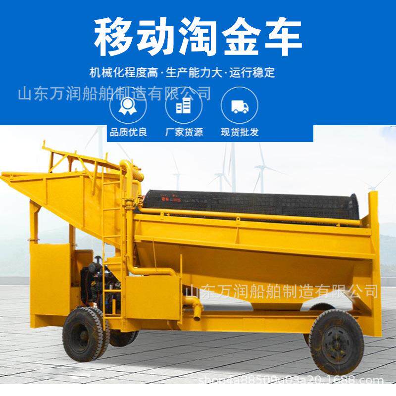 振动筛淘金设备规格全的离心选矿机选矿溜槽摇床现货