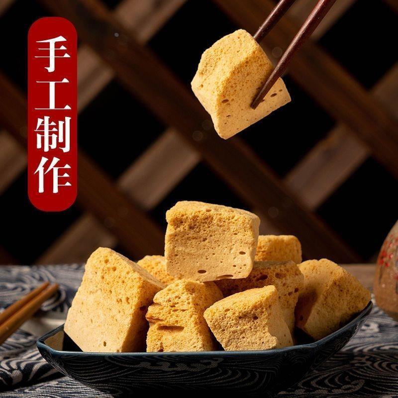 蜂窝糖焦糖块麦芽糖咖啡专用老式卡美罗正宗纯手工纯正官方旗舰店