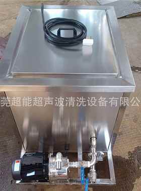 非标定制实验强室超声波带排水功能N-103CN-1030P0P能工源C头厂清