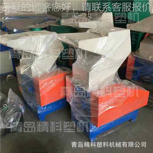 现货供应科薄青岛精牌7. 5KW型塑料膜粉碎机SWP-300 塑料薄膜粉碎