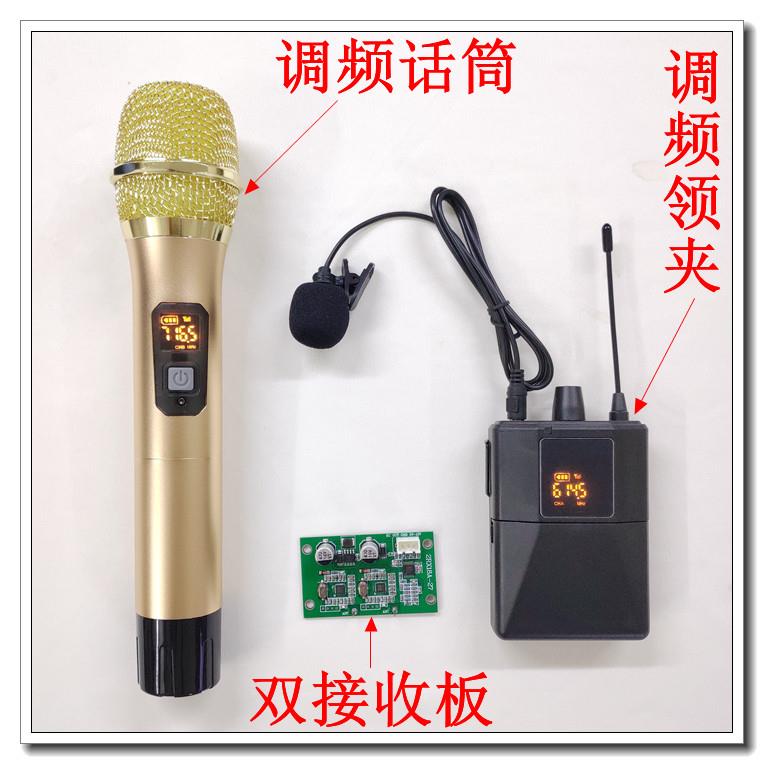 UHF调频无线麦克风防啸叫音箱接收板腰挂领夹耳麦头戴手持U段话筒