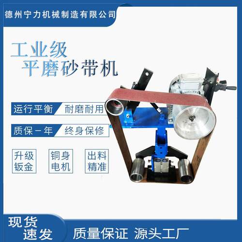 多轮结构改装下压平面外圆抛光机半自动磨砂机气动刀具打磨砂带机