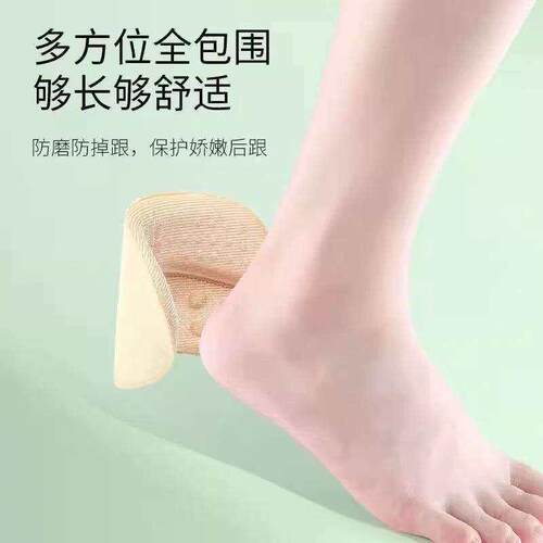 【官方正品】防磨脚后跟贴防掉跟鞋大改小神器半码垫女鞋后跟内贴