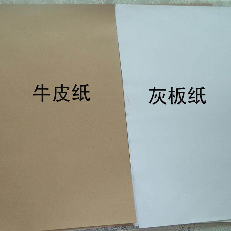 汽车一次性脚垫纸印刷牛皮纸洗车店美容防护脚踏纸包邮定制