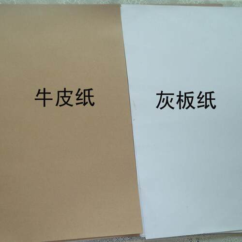 汽车一次性脚垫纸印刷牛皮纸洗车店美容防护脚踏纸包邮定制
