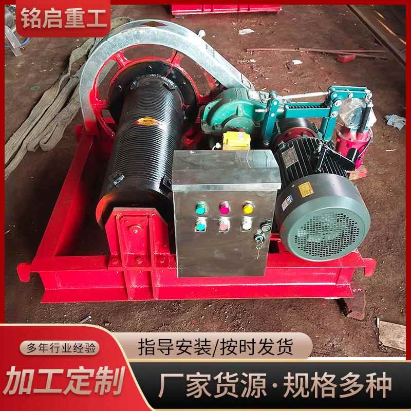 卷扬启闭机手电两用固定式提升机单双吊点螺杆式启闭机自动