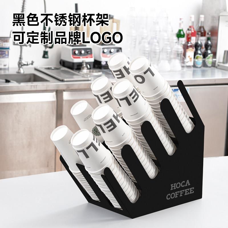 黑色不锈钢纸杯架咖啡店杯子奶茶杯置物架吧台桌面吸管杯盖收纳盒