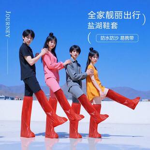 茶卡盐湖专用鞋套防水新疆草原防虫西北敦煌鸣沙山沙漠防沙脚套