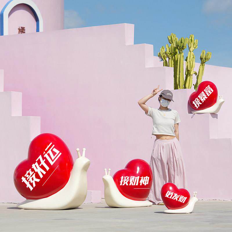 户外大型风景区网红打卡点玻璃纤维雕塑爱心商场步行街装饰摆饰