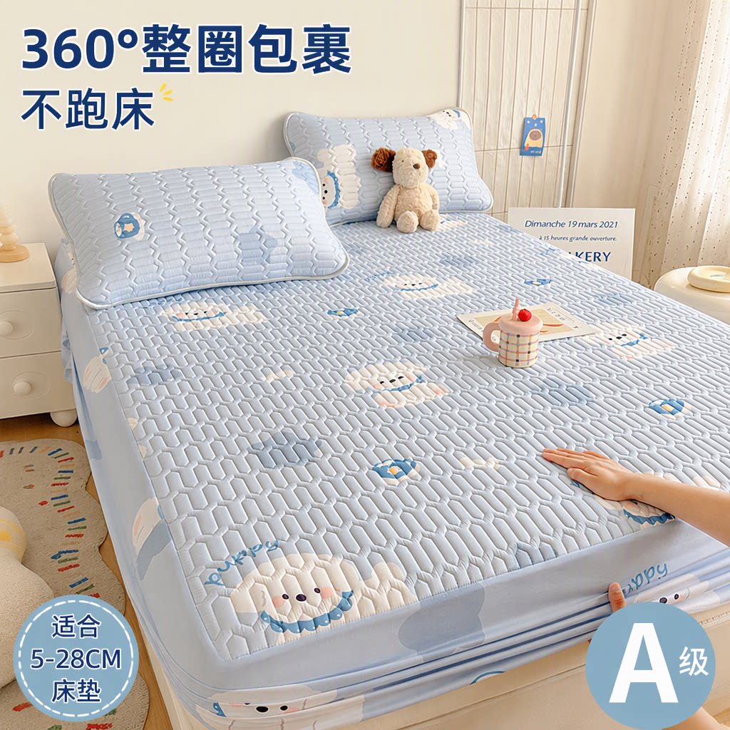 加厚夹棉全包床笠四季通用隔脏
